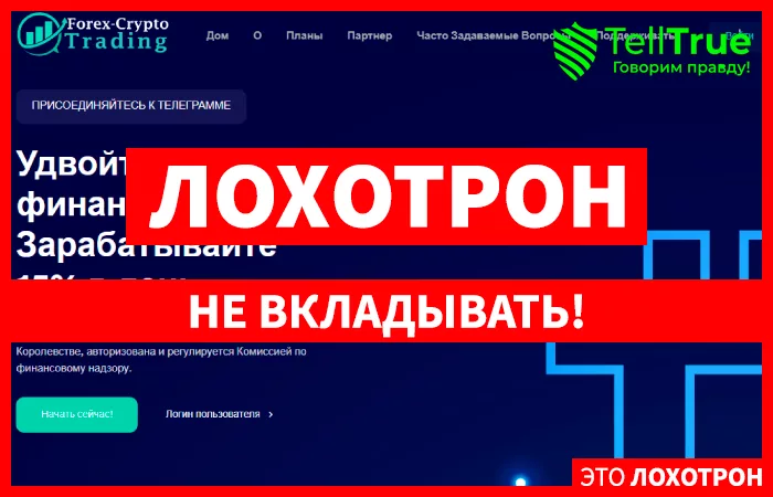 Forex-Crypto Trading