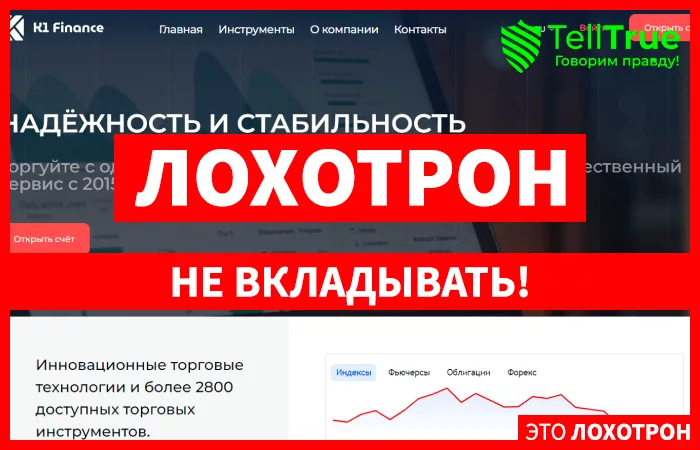 K1 Finance