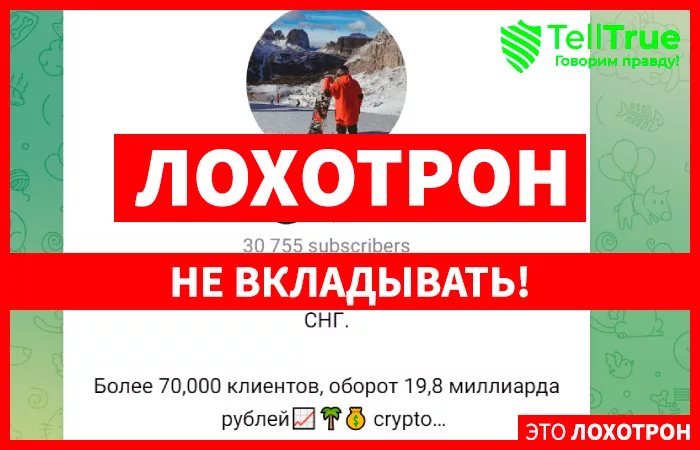 Дерипаска Радислав Игоревич