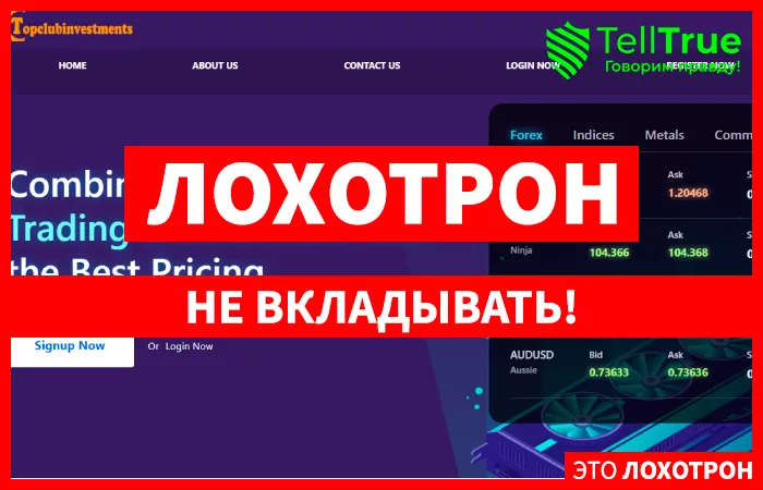 TopClubInvestments