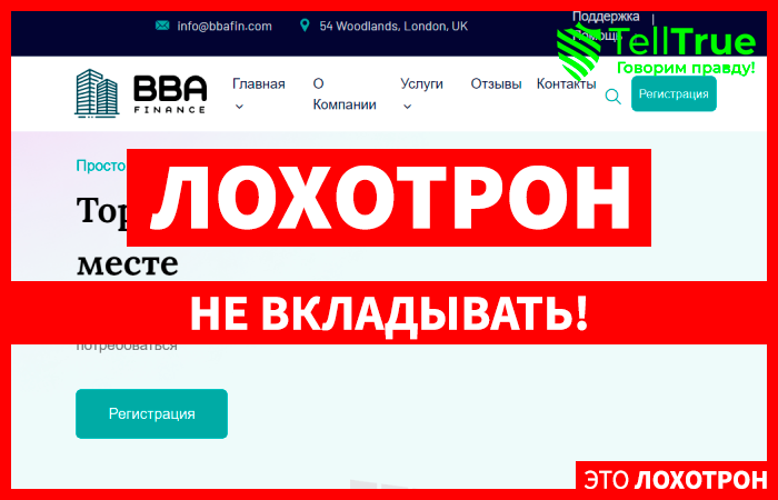 Bba Finance (bbafin.com)