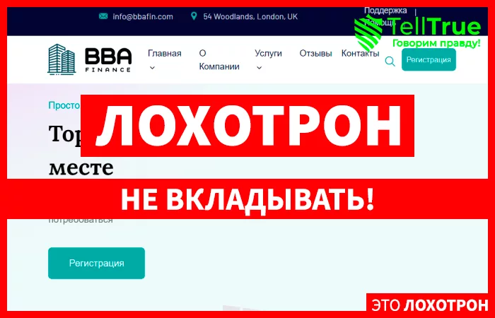 Bba Finance (bbafin.com)