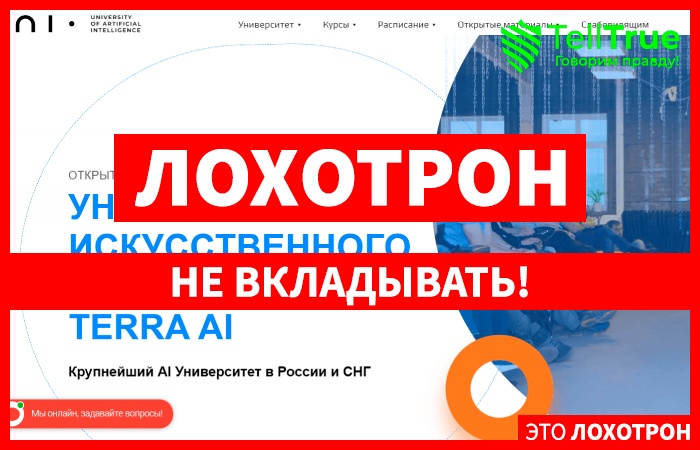 Neural-University (neural-university.ru)