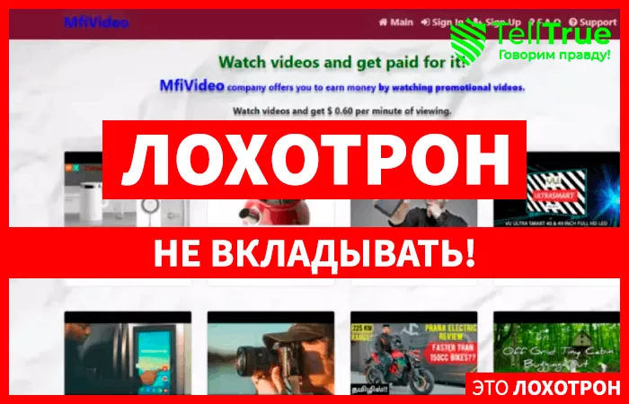 Платный просмотр видео (jvvideon.xyz)