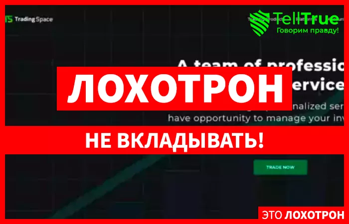 Tradingspace (trading-space.org)