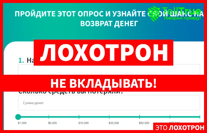 Blockchain Shield AFF