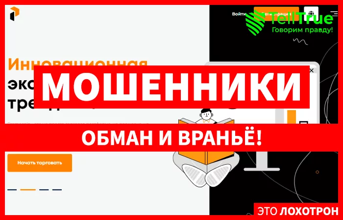 Premocoin