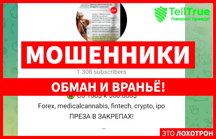 ИгРА в SвоБОду