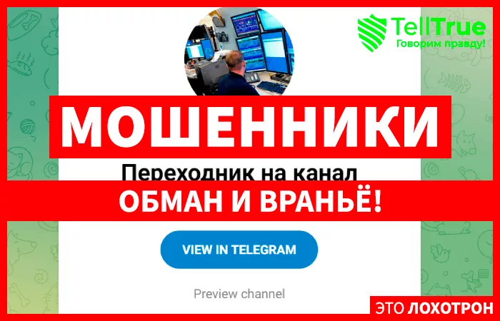 Трейдер Н. Моисеев | Авторский блог