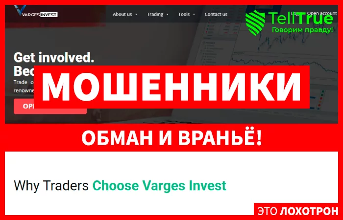 Varges Invest