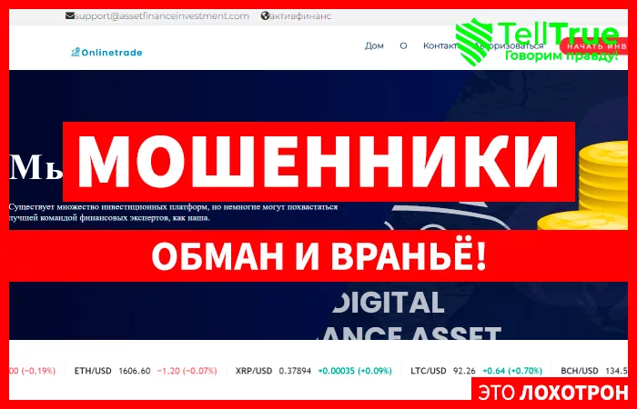 ASSET FINANCE