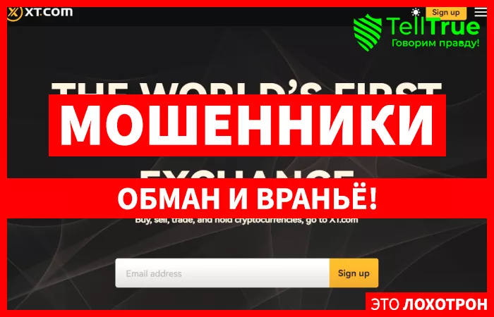 Xt Com (xt.com)
