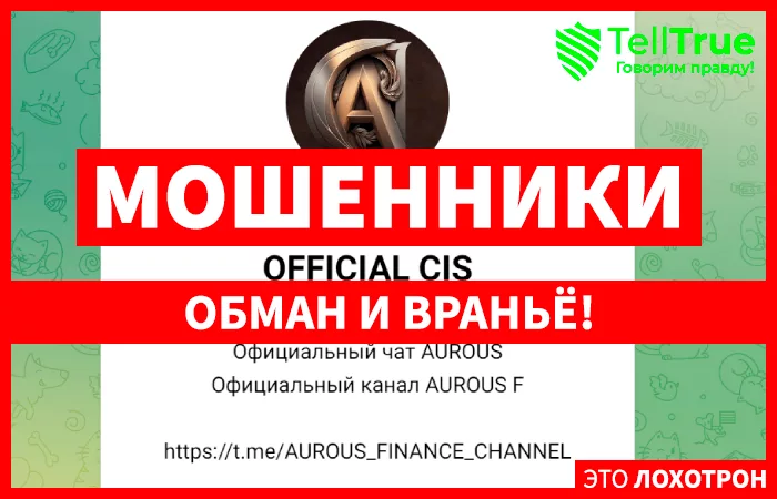 Aurous Finance Official