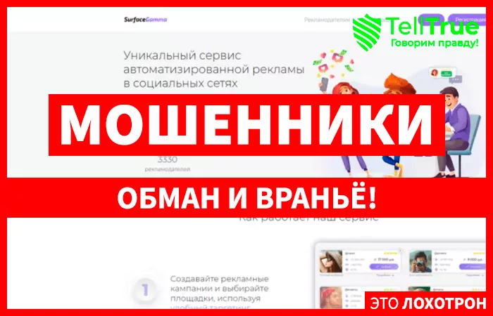 Уникальный сервис автоматизированной рекламы (silversgrass.com)