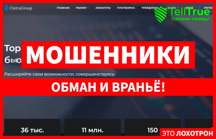CintraGroup