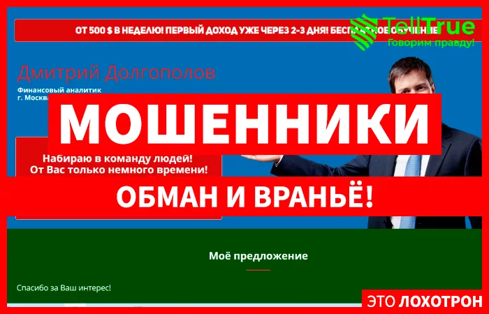 TSBox (tsbox.ru)