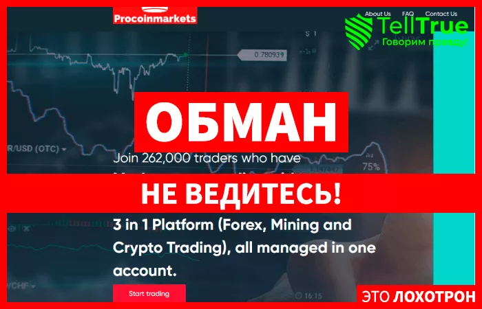 PROCOINMARKETS.COM