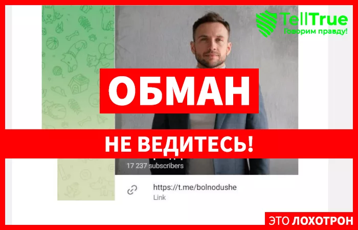 Инвестируем в крипту