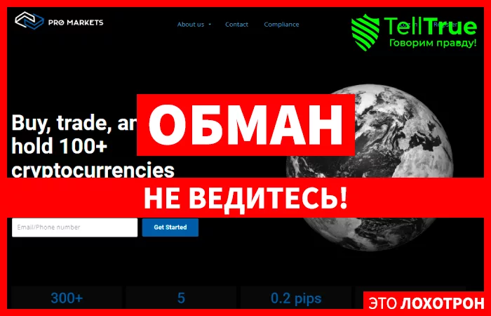 Pro Markets