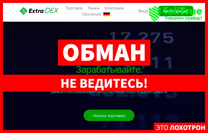 ExtraDEX