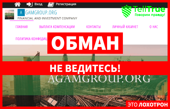 AGAMGROUP