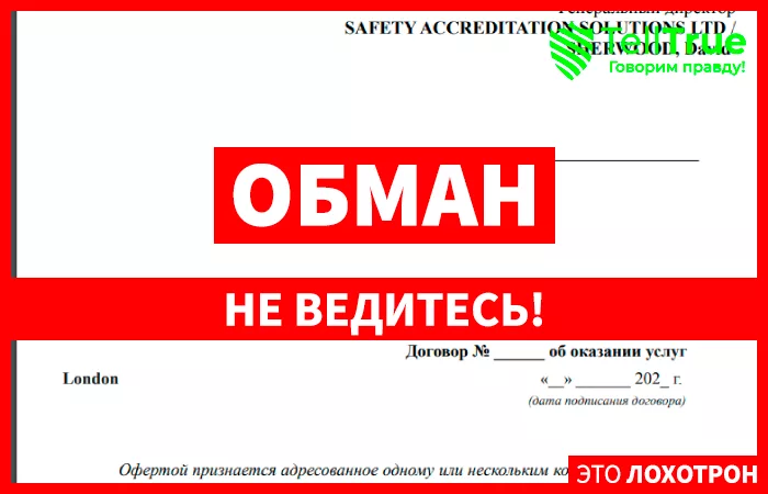 SAFETY ACCREDITATION SOLUTIONS LTD