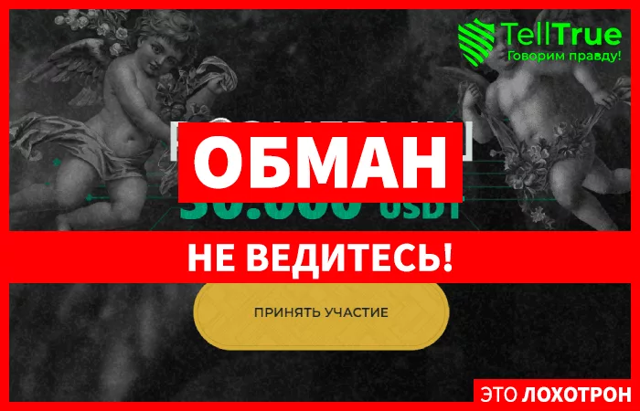 Jesus Give Away.com