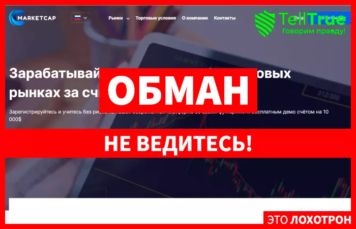 CMARKETCAP