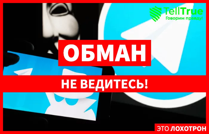 клон White bit platform