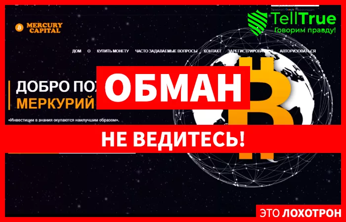 Mercury-Capital (mercury-capital.ltd)
