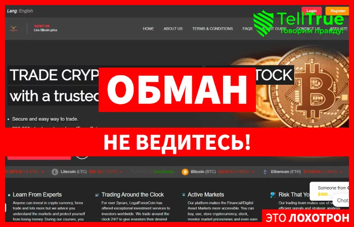 LegalForexCoin