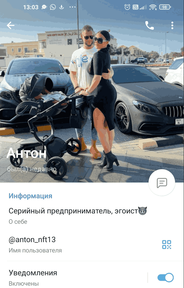 Антон Кареллин развод на деньги