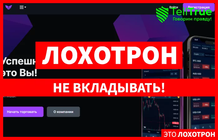 Stocks-Fast
