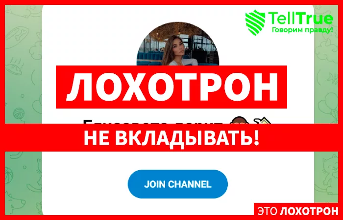 Елизавета дарит