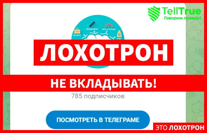 CoinCashFlow