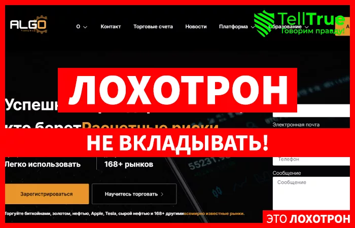 ATG Capital