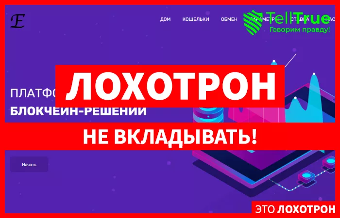 Encybit