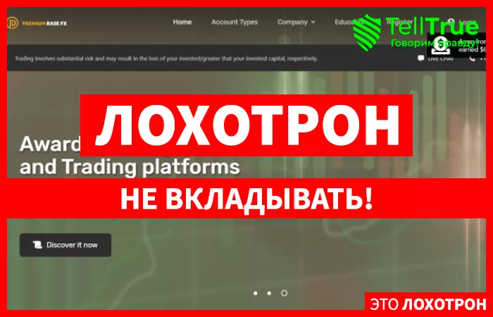 Premium Base FX
