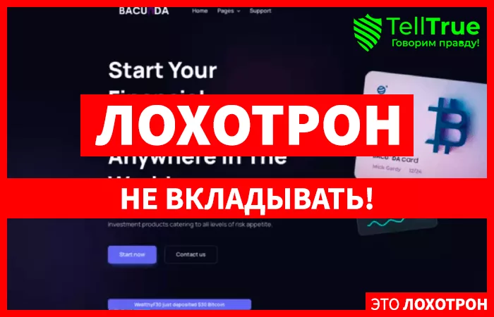 Bacunda Investment (bacunda.com)
