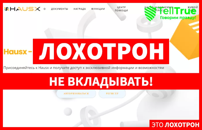 Hausx (hausx.cc)