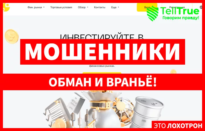 Zynevent