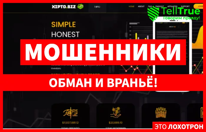 Xipto (xipto.biz)