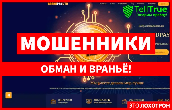 GrandPayLTD (grandpayltd.com)