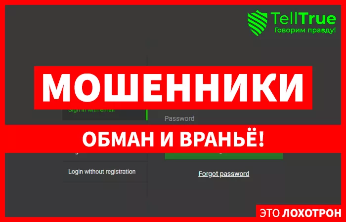 Terratrade.