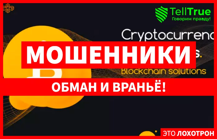 Bitawo LTD (bitawo.com)