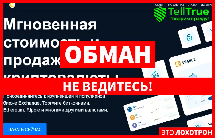 Bitmadar