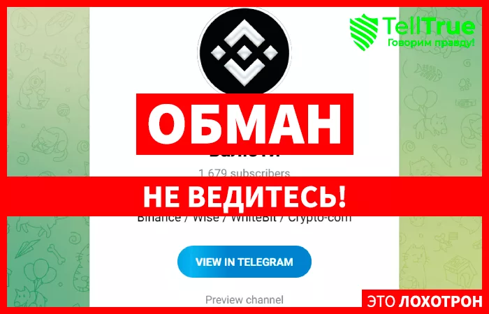Марк Білий | Арбітраж валюти