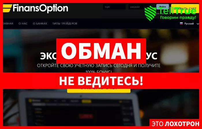 FinansOption