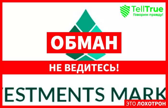 Investments Markets.