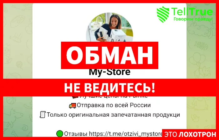 My-Store